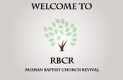 Russian Baptist Church Revival